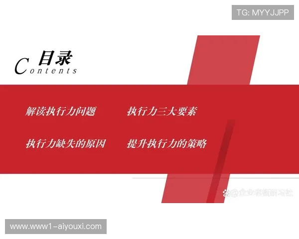 更衣室管理与球员心理建设 团队凝聚力保障战术执行力